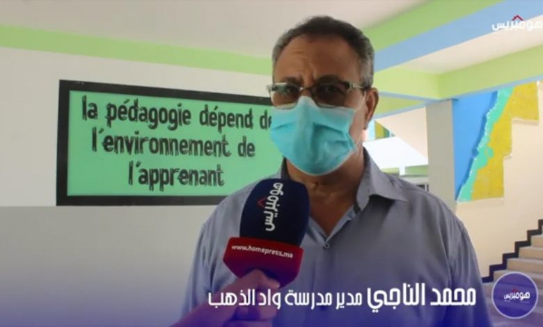 Photo of بني ملال :مدرسة واد المخازن اجراءات صارمة لإنجاح الدخول المدرسي
