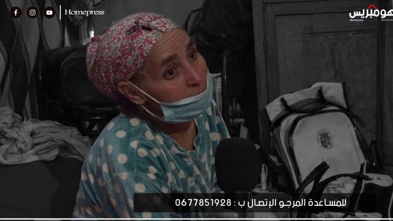 Photo of سيدة من العوينات بنواحي بني ملال تطلب المساعدة لإجراء…
