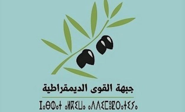 Photo of محكمة الاستئناف بالرباط تؤيد قرار إفراغ مقر حزب “الزيتونة”