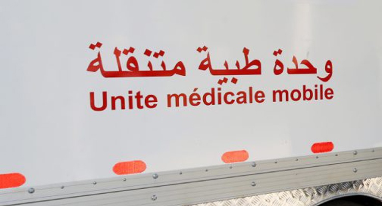Photo of مندوبية الصحية ” أزيد من 11.026  مواطن استافدوا من مختلف التدخلات الصحية بإقليم أزيلال