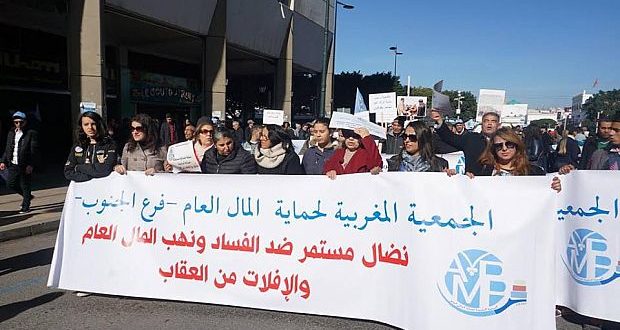 Photo of حماة المال العام يطالبون بتسريع البحث في اختلالات التدبير بجماعة بني ملال