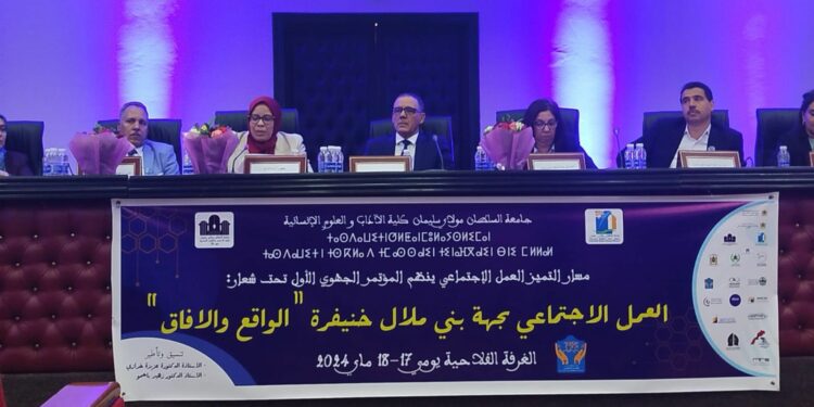 Photo of بني ملال.. سوسيولوجيون ينظمون مؤتمراً جهوياً حول “العمل الإجتماعي“