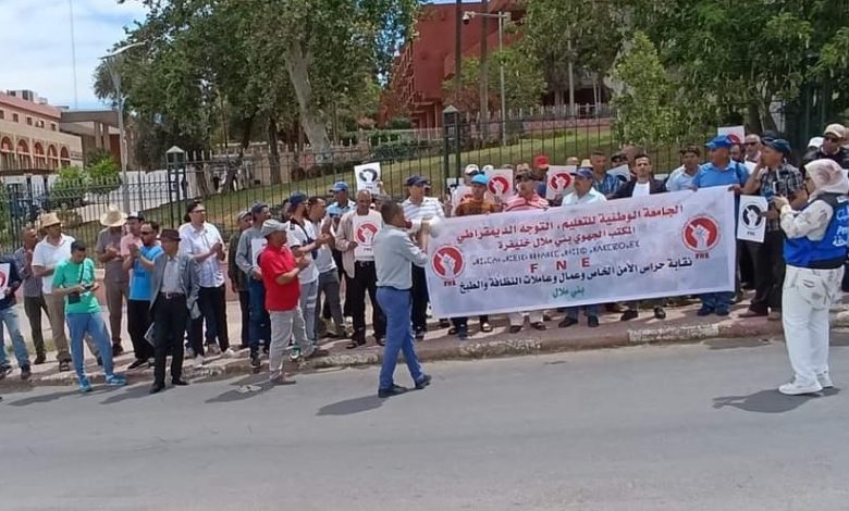 Photo of احتجاج حراس الأمن و عمال الخدمات ببني ملال ملال