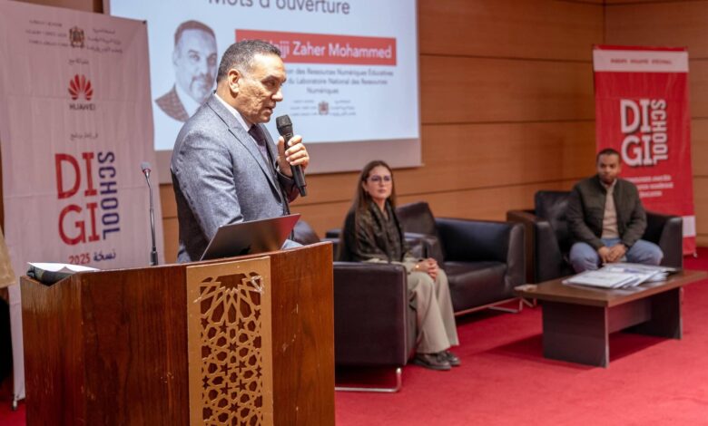 Photo of وزارة التربية الوطنية تطلق المخيم التدريبي الوطني لبرنامج DigiSchool بشراكة مع هواوي المغرب