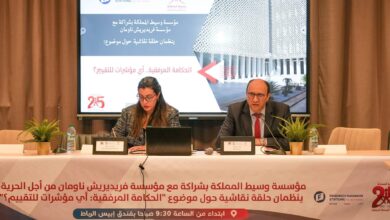 Photo of الرباط تحتضن حلقة نقاشية حول مؤشرات تقييم الحكامة المرفقية لتعزيز السياسات العمومية