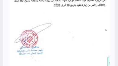 Photo of بيان توضيحي يفند مزاعم حول وضعية سجينين بالسجن المحلي آيت ملول 1