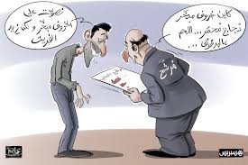 Photo of برلمانيون بإقليم الفقيه بن صالح يستعدون للاستحقاقات المقبلة وسط انتقادات لضعف الأداء وغياب المساءلة