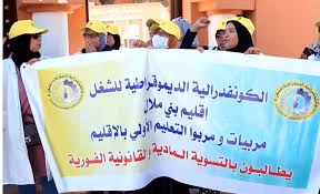 Photo of مربيات ومربو التعليم الأولي يصعدون: دعوة للاحتجاج في فاتح ماي ببني ملال