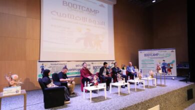Photo of المركز الجهوي للاستثمار بني ملال–خنيفرة يشارك في Bootcamp Spark Lab بخريبكة