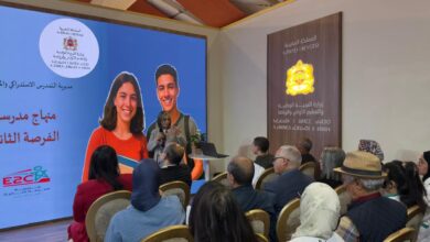 Photo of وزارة التربية تستعرض مناهج مدارس الفرصة الثانية لتعزيز الإدماج التربوي خلال المعرض الدولي للكتاب