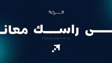 Photo of مشروع جسر مغربي–صيني.. كيف نجح شباب “Foorsa” في فرض اسمهم داخل مشهد التوجيه الدولي؟