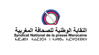 Photo of المجلس الوطني الفدرالي للنقابة الوطنية للصحافة المغربية يعقد دورته الرابعة بالقضايا المهنية و الحقوقية
