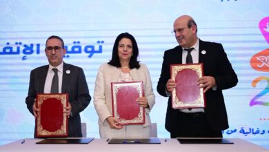 Photo of المغرب يضع الإدماج في صلب تحديث العمل العمومي عبر استراتيجية المغرب الرقمي 2030