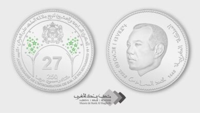 Photo of بنك المغرب يصدر قطعة نقدية تذكارية بمناسبة الذكرى الـ27 لترّّبع جلالة الملك على العرش