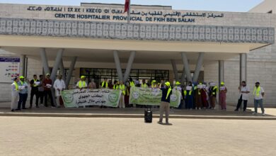 Photo of وقفة احتجاجية لممرضي وتقنيي الصحة بالفقيه بن صالح