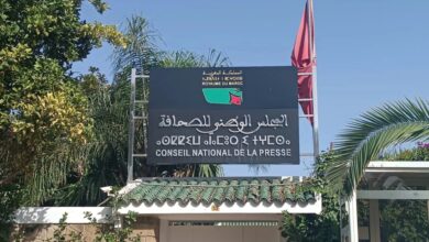 Photo of انتخابات المجلس الوطني للصحافة تشعل المواجهة.. نقابات تتهم اللجنة المؤقتة بـ“التسرع” و تلوّح بالتصعيد