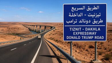 Photo of إطلاق اسم ترامب على طريق تيزنيت الداخلة يعكس تقدير الموقف الأمريكي (صحيفة بريطانية شهيرة)