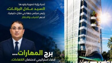 Photo of «برج المهارات».. مشروع جديد بالفقيه بن صالح