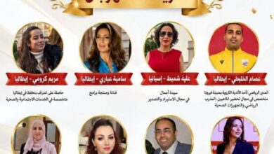 Photo of كفاءات مغاربة العالم تُكرَّم بالفقيه بن صالح