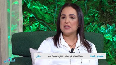 Photo of وسام ملكي يتوج المسار المهني للدكتورة رشيدة عمروي بالفقيه بن صالح