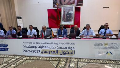 Photo of التعليم بجهة بني ملال-خنيفرة.. أكثر من 586 ألف تلميذ ومؤسسات جديدة للموسم الدراسي 2026-2027