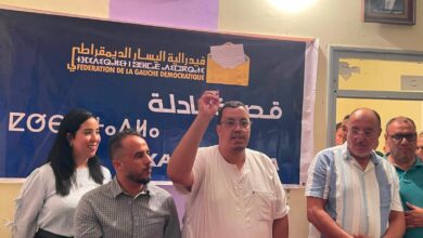 Photo of تحالف اليسار بقصبة تادلة يعرض مرشحيه لانتخابات 23 شتنبر