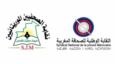 Photo of بين النقابة الوطنية للصحافة المغربية و نقابة الصحفيين الموريتانيين من أجل إعلام مسؤول يحصن الأخوة و يواجه خطابات الفتنة و التحريض الرقمي (بلاغ مشترك)